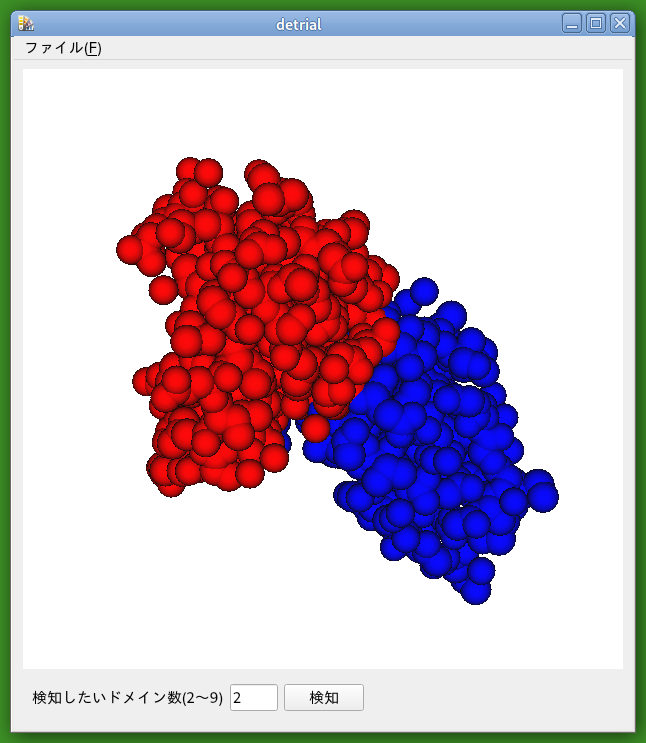 ドメインの検知例
