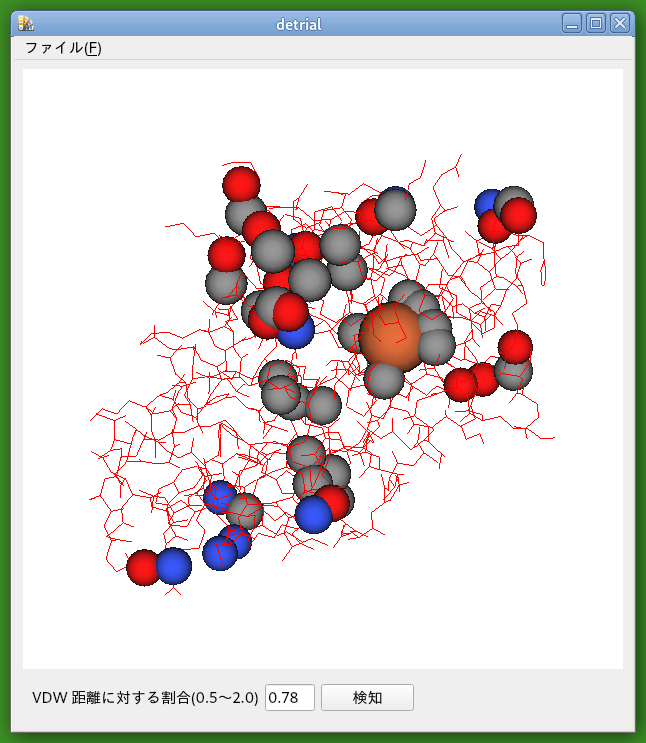 接触原子の検知例