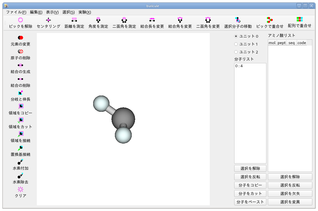 [元素の削除]結果