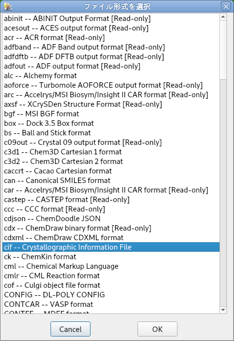 ファイル形式選択用のリスト