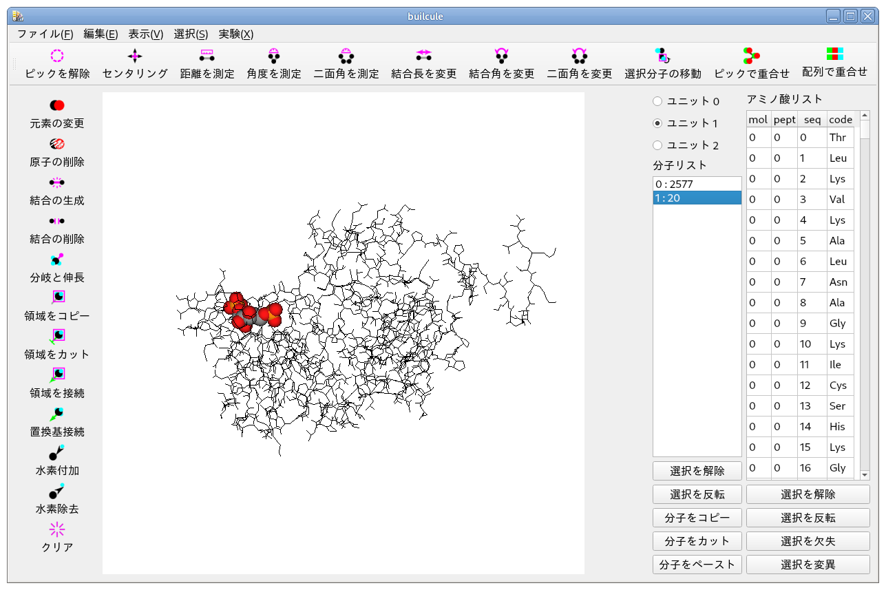 FBP を含むサブユニット
