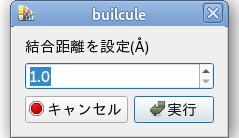 長さを指定