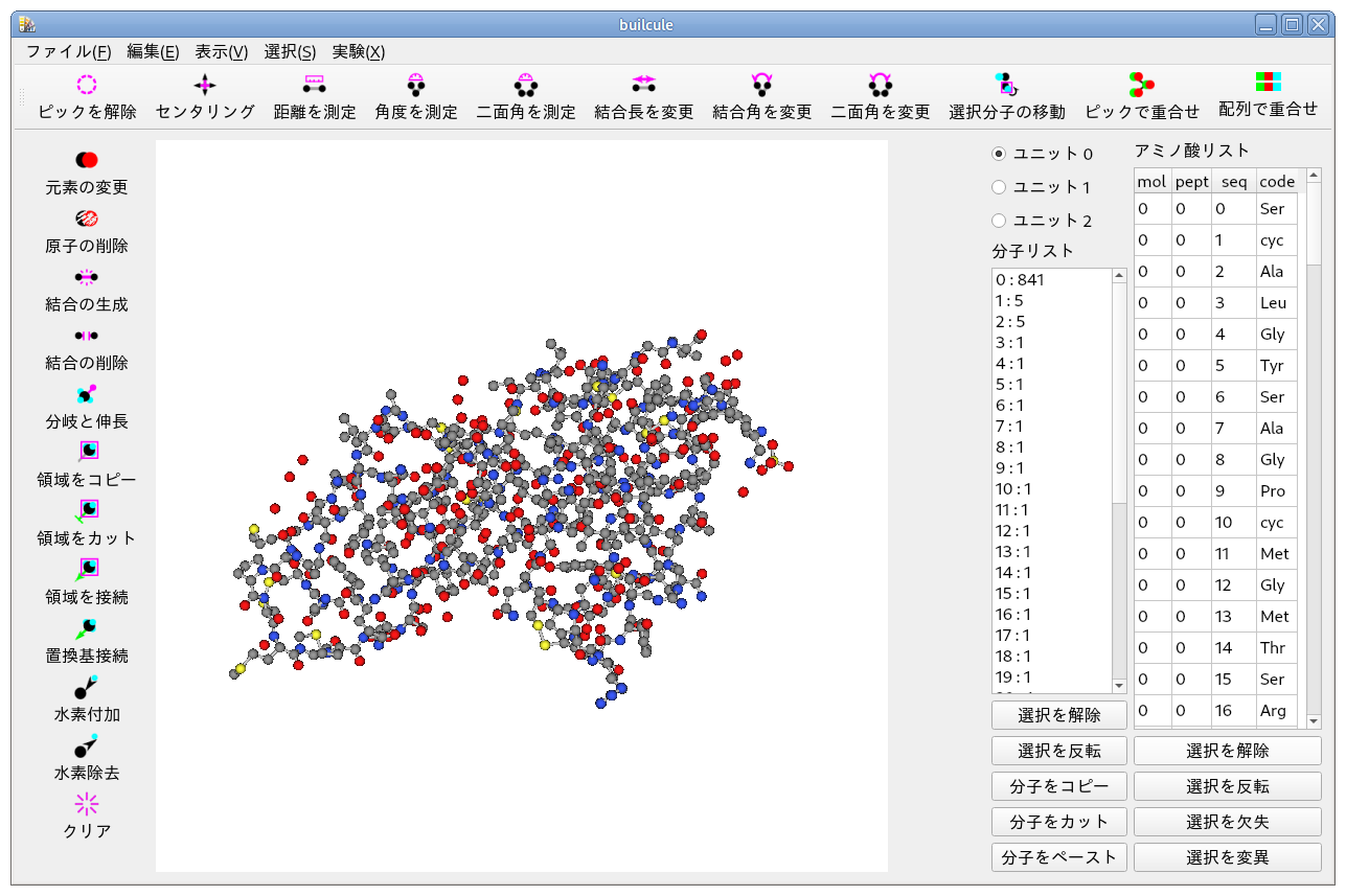 ユニット 0 でターゲットファイルを開く