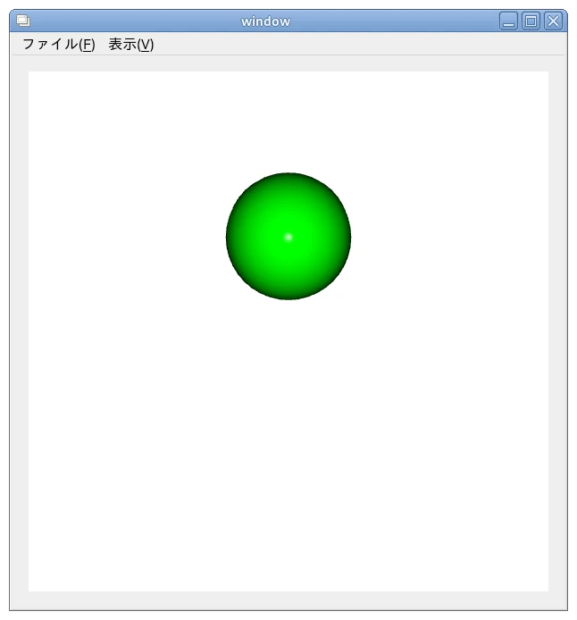 サンプルソフトウェアの実行画面