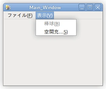 メニューにアクションを追加