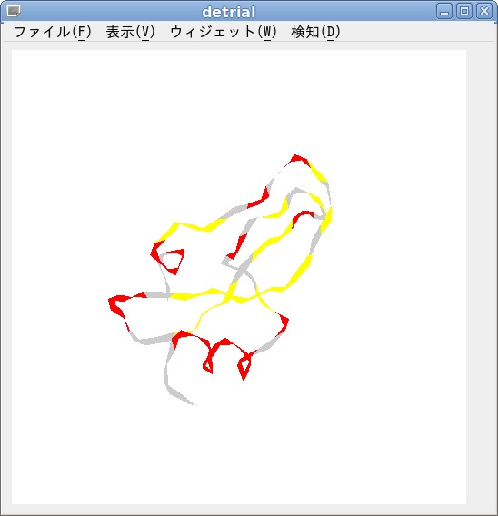 タンパク質主鎖のリボンモデル